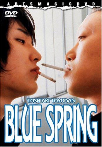 Blue Spring (2001) Screenshot 1