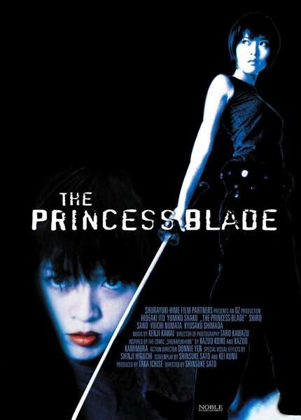 The Princess Blade (2001) Screenshot 1