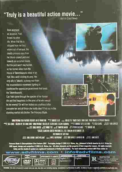 The Princess Blade (2001) Screenshot 3