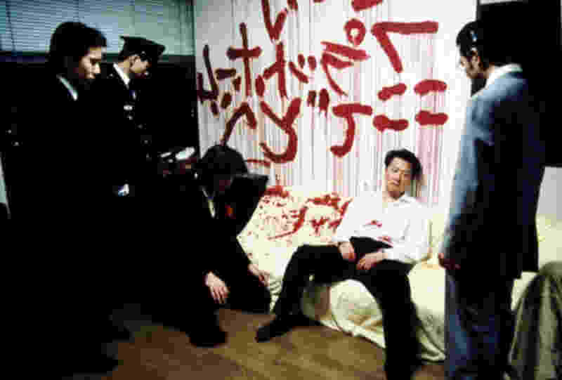 Jisatsu sâkuru (2001) Screenshot 1