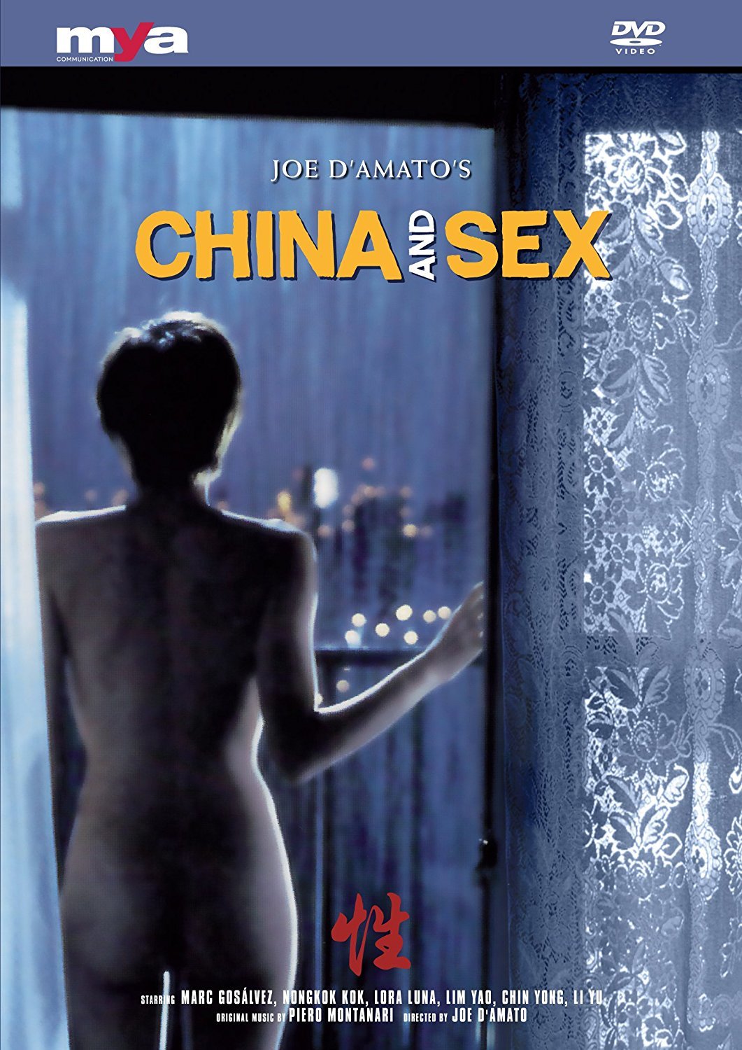 China and Sex (1994) Screenshot 1 