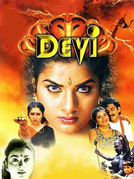 Devi (1999) Screenshot 1