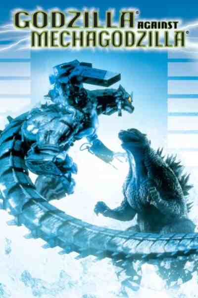 Godzilla Against MechaGodzilla (2002) Screenshot 1