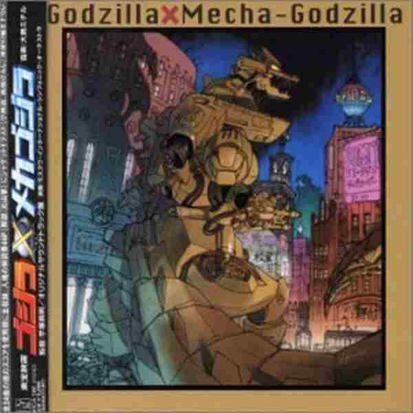 Godzilla Against MechaGodzilla (2002) Screenshot 2