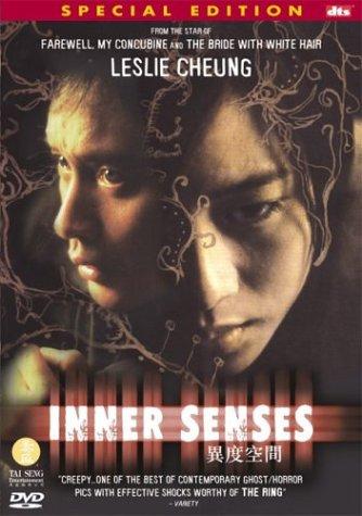 Inner Senses (2002) Screenshot 2 