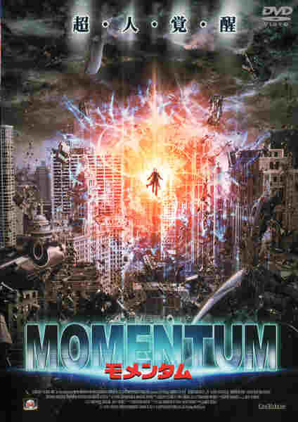 Momentum (2003) Screenshot 5