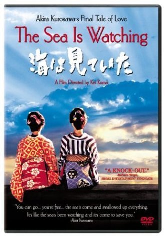 The Sea Is Watching (2002) Screenshot 1