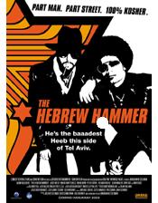 The Hebrew Hammer (2003) Screenshot 1