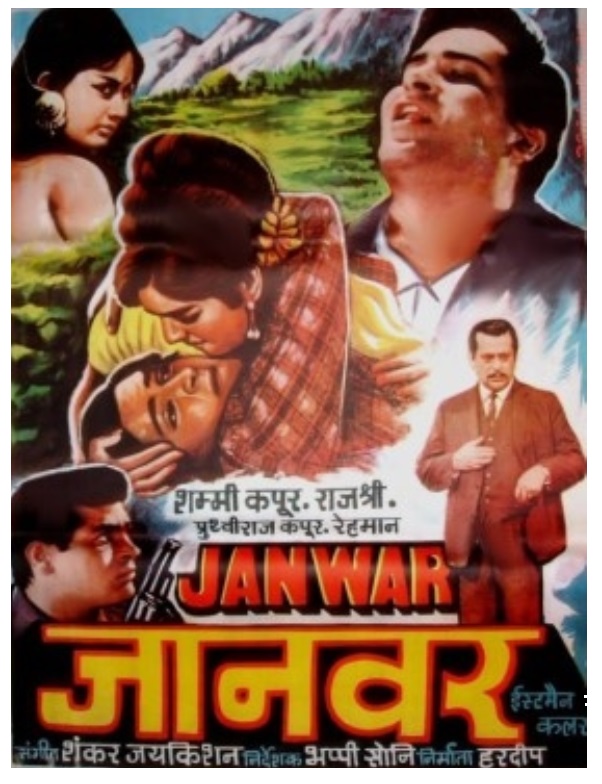 Janwar (1965) Screenshot 2 