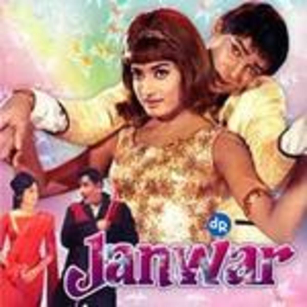 Janwar (1965) Screenshot 3 