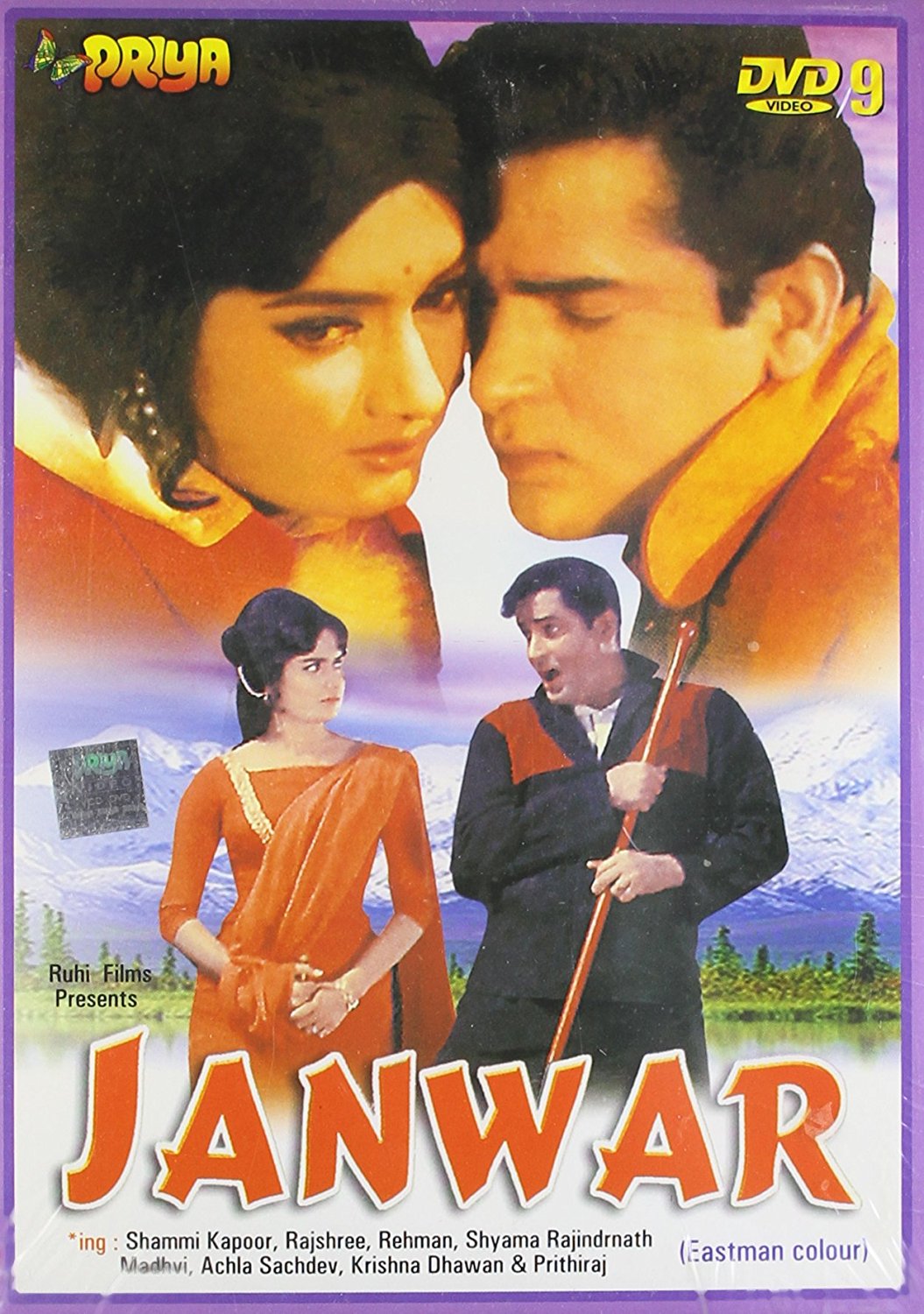Janwar (1965) Screenshot 4 