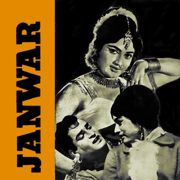 Janwar (1965) Screenshot 5 