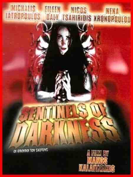 Sentinels of Darkness (2002) Screenshot 1