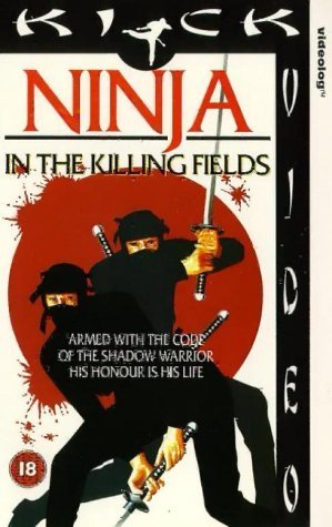 Ninja in the Killing Fields (1984) Screenshot 2