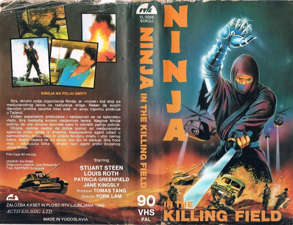 Ninja in the Killing Fields (1984) Screenshot 4