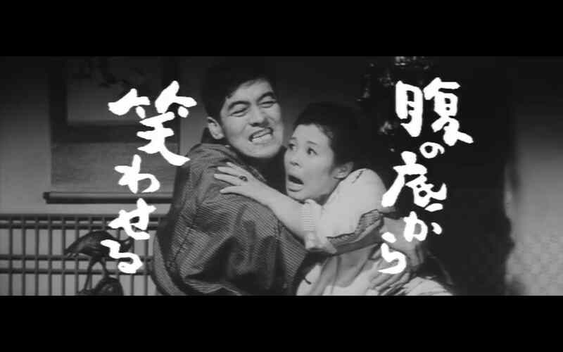 Nippon dorobô monogatari (1965) Screenshot 2