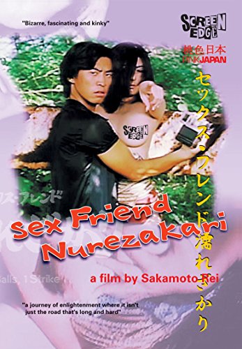 Sex Friend Nurezakari (1999) Screenshot 1 