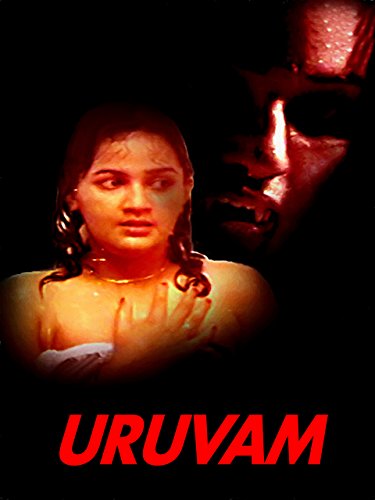 Uruvam (1991) with English Subtitles on DVD on DVD