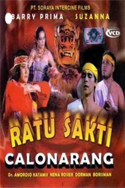Ratu Sakti Calon Arang (1985) Screenshot 1