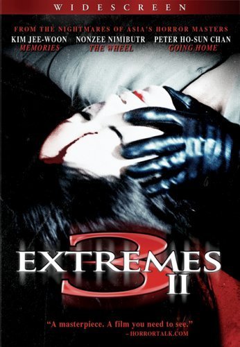 3 Extremes II (2002) Screenshot 1