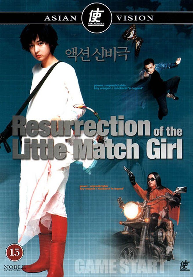 Resurrection of the Little Match Girl (2002) Screenshot 1 