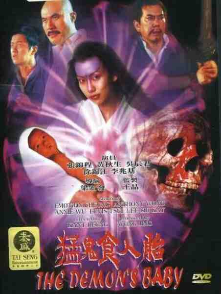 The Demon's Baby (1998) Screenshot 1