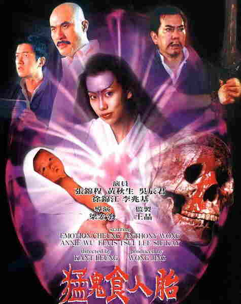 The Demon's Baby (1998) Screenshot 2