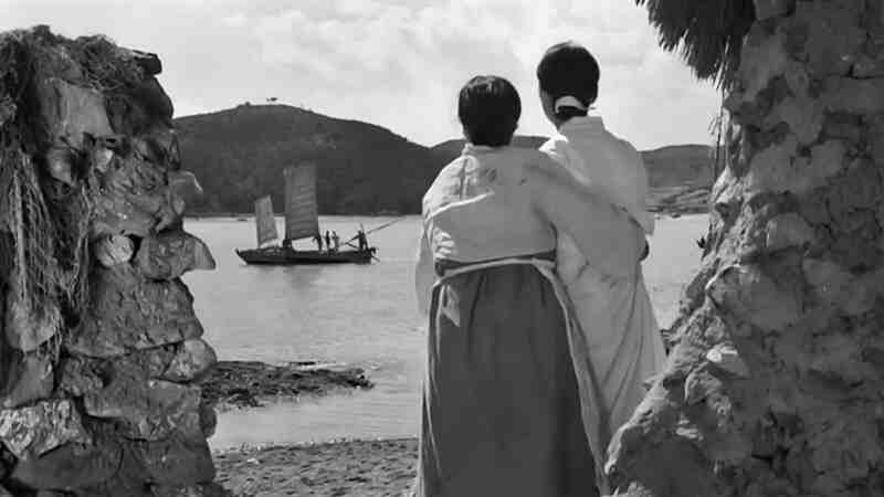 Seashore Village (1965) Screenshot 4