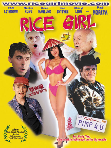 Rice Girl (2014) Screenshot 3 