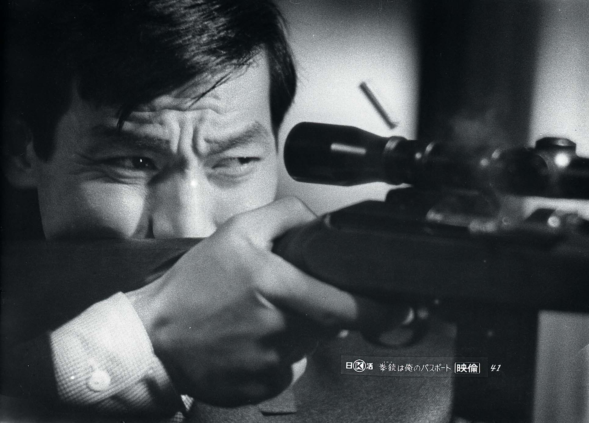 A Colt Is My Passport (1967) Screenshot 2 