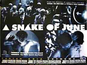 A Snake of June (2002) Screenshot 1