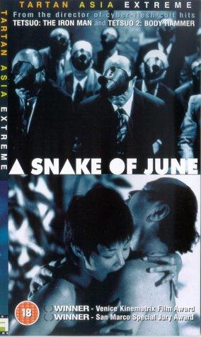 A Snake of June (2002) Screenshot 3 