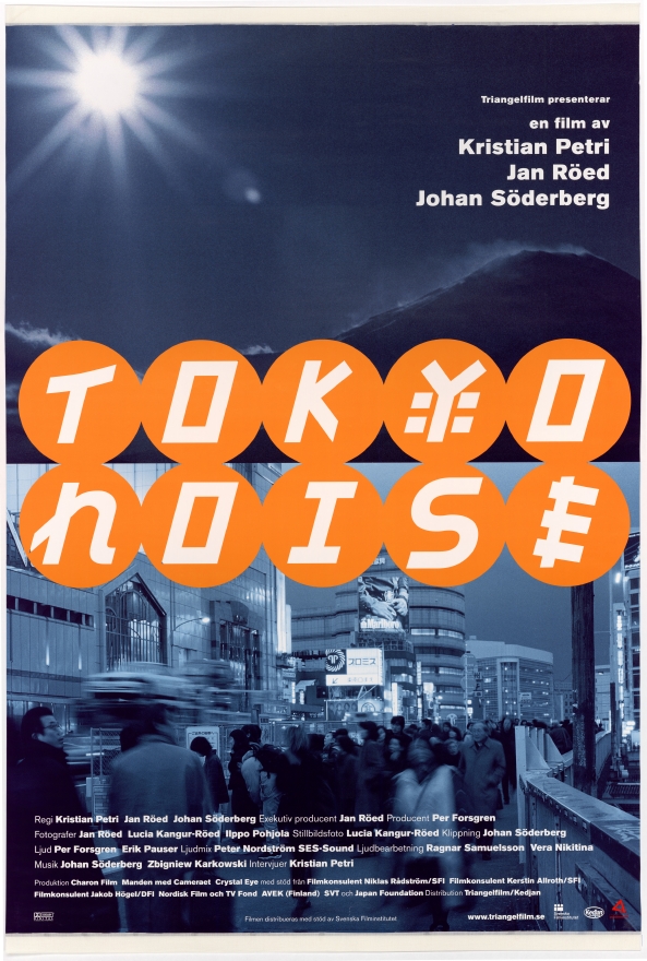 Tokyo Noise (2002) Screenshot 2 