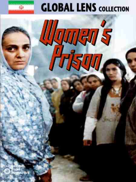 Women's Prison (2002) Screenshot 1