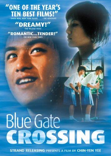 Blue Gate Crossing (2002) Screenshot 1