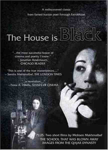 The House Is Black (1963) Screenshot 1