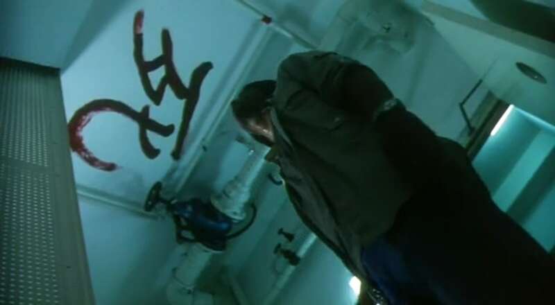 Haunted Office (2002) Screenshot 5