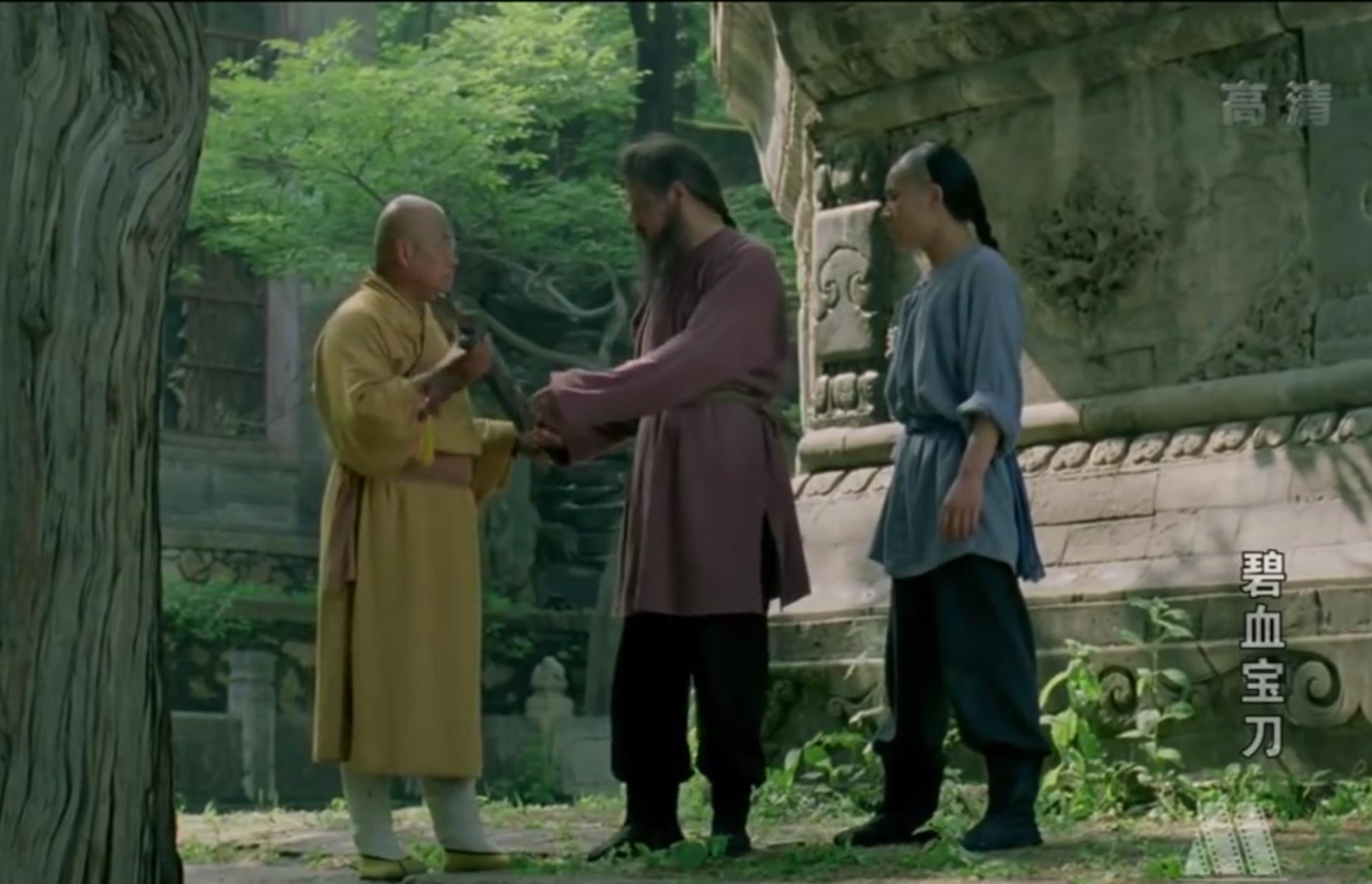 Bi xue bao dao (1991) Screenshot 1 