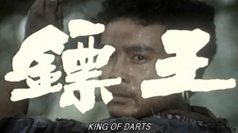 Biao wang (1986) Screenshot 3