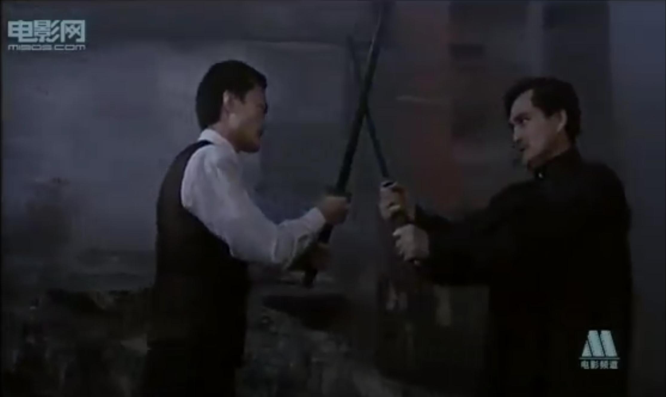 Zhu pu li xian ji (1995) Screenshot 3