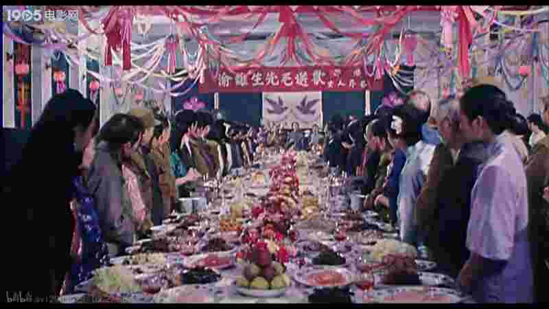 Chongqing tan pan (1994) Screenshot 4