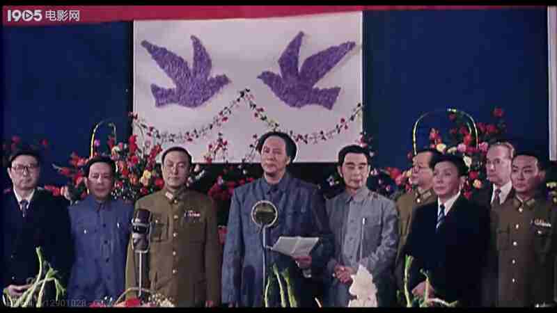 Chongqing tan pan (1994) Screenshot 5