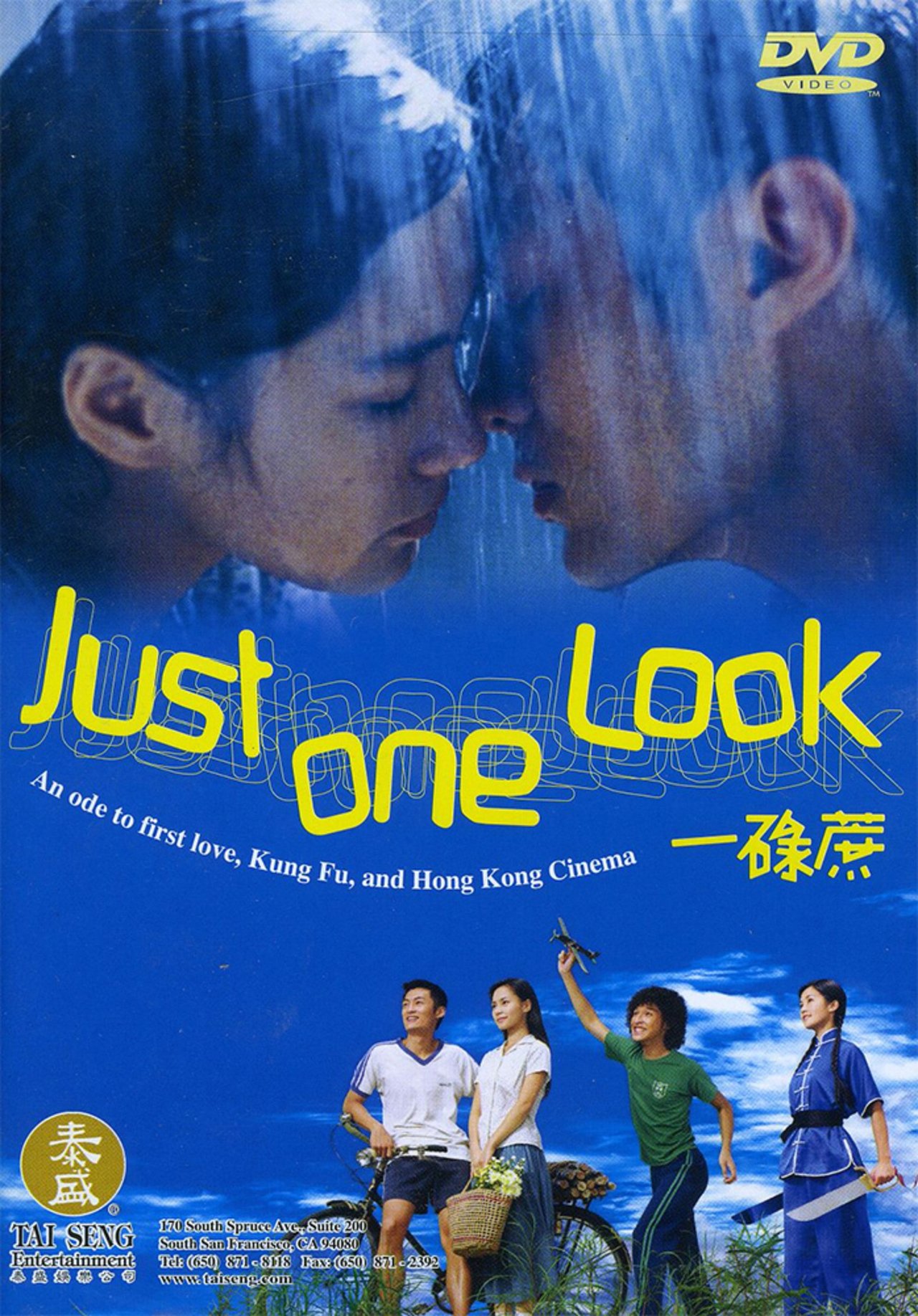 Just One Look (2002) Screenshot 2