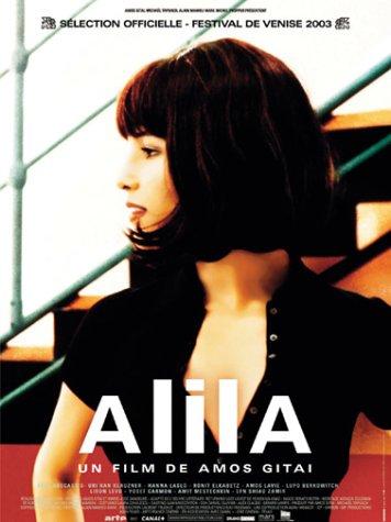 Alila (2003) Screenshot 2