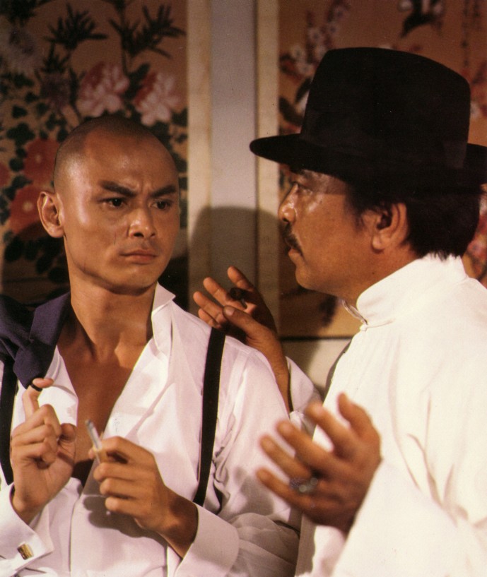 Bo jin (1982) Screenshot 3