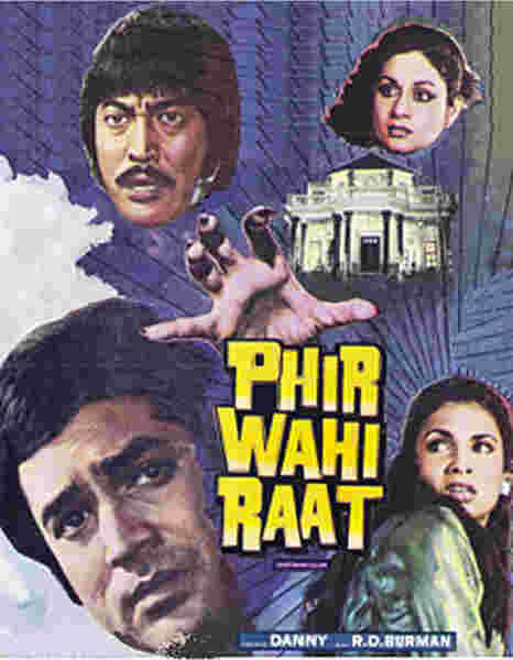 Phir Wohi Raat (1980) Screenshot 2