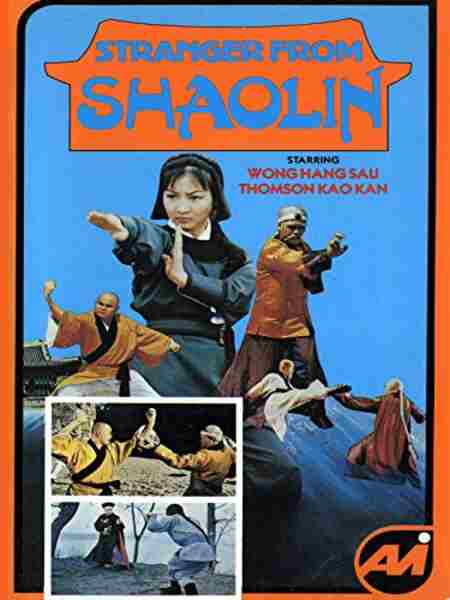 Biho sangjaeng (1977) Screenshot 1