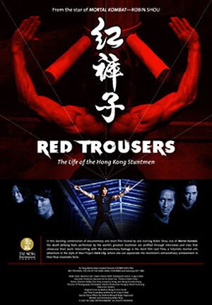 Red Trousers: The Life of the Hong Kong Stuntmen (2003) Screenshot 2 