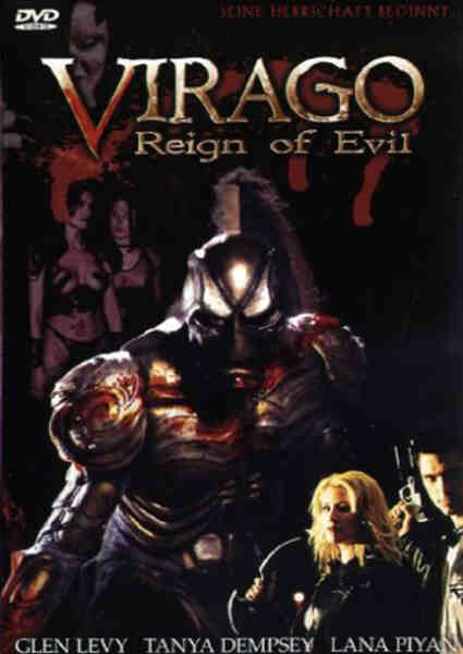 Guardian of the Realm (2004) Screenshot 5