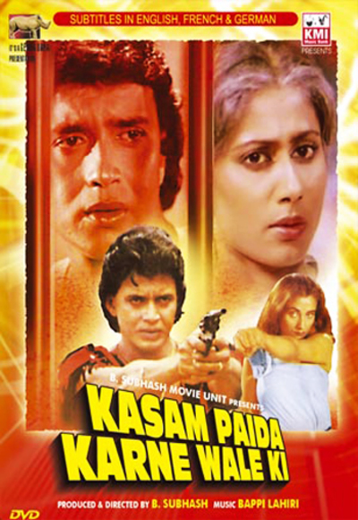 Kasam Paida Karne Wale Ki (1984) Screenshot 1